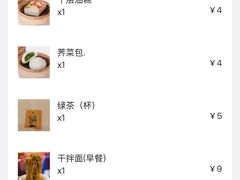 -怡园饭店-餐厅(四望亭店)