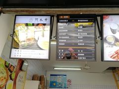 菜单-何太吉·煎饼果子(海防路店)