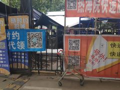 -海南热带海洋学院(三亚校区)