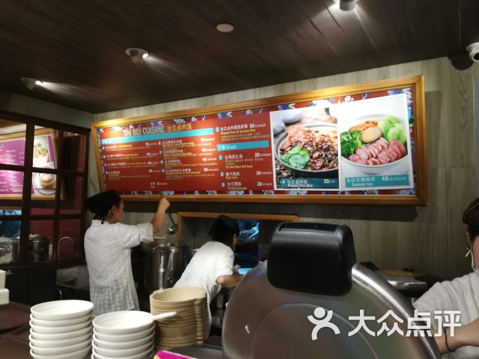 大食代 美食廣場(迪士尼小鎮店)-圖片-上海美食-大眾點評網