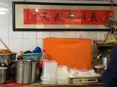 -老地方面馆(思南路店)