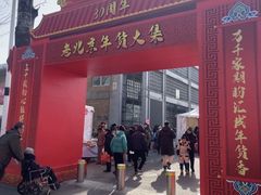 -中国农业博物馆