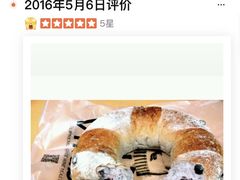 -酵墅·红酒酵母面包(羲和广场店)