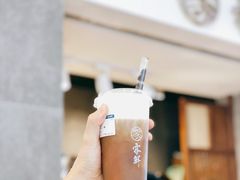 炭火观音奶茶-雾鲜(KKMALL店)
