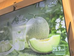 -DQ·蛋糕·冰淇淋(合生汇店)