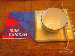 -铁公鸡·四川料理(天环广场店)