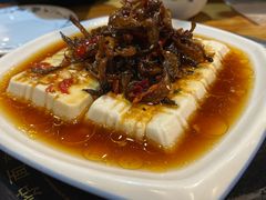 自制菌香豆腐-妈妈的味道(和顺古镇店)