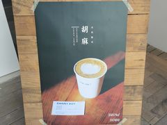 -雪凇咖啡snowsong(三盛店)