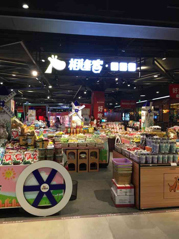 店名:相逢客(东百优品城店) 地址:福州市台江区瀛洲街道台江路95号
