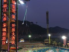 -杭州浪浪浪水公园