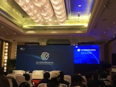 -北京中国大饭店