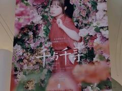 -上海文化广场