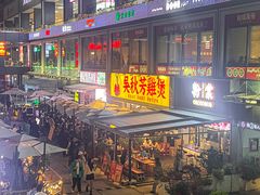 -皇庭广场(福华三路店)