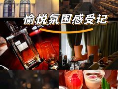 -THE OLD HOUSE酒吧