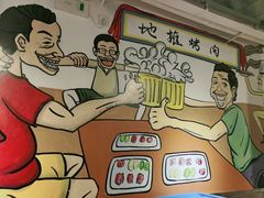 -英雄故事地摊烤肉(马驹桥店)