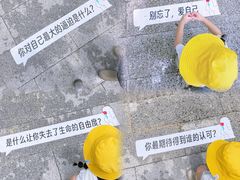 -东山湖公园