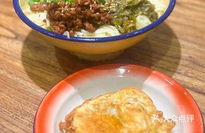 Sautéed Pepper Pork Noodles