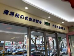 -全心全意连锁动物医院·微创中心·内科急重症·心脏专科(丰管路店)
