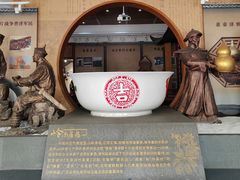 -王老吉凉茶博物馆