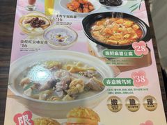 -避风塘(光启城店)