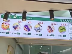 -栗酥饼(南长街店)