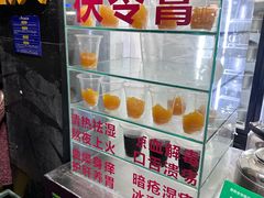 -龟老板(创业路店)