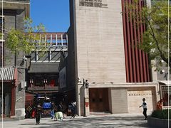 -天津华夏鞋文化博物馆