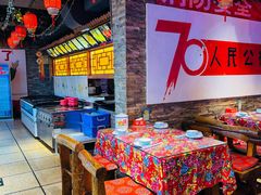 -人民公社大食堂(张家湾店)