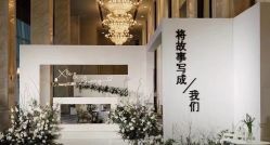 -蘭club婚礼策划
