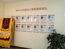 -贝安心月子中心(昌平店)