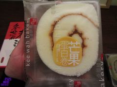 -奇华饼家(香港国际机场T1店)