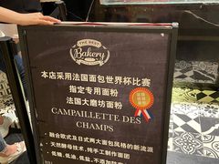 -Let's Taipei 非常烘焙(太古里店)