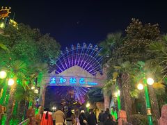 -横店影视城梦幻谷园区