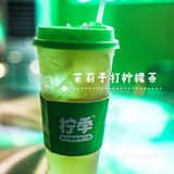 桂林第一家柠季🍋三款柠檬茶打卡