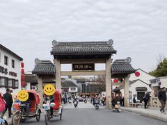 -孙盛兴奥灶面馆·蟹黄面·三虾面(山塘街总店)