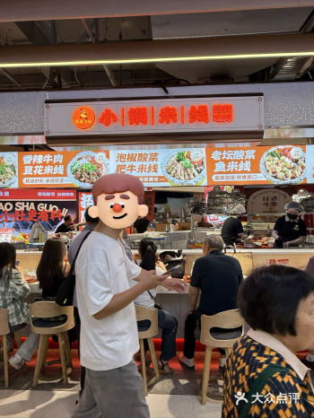 打工人的快乐！藏在这锅沸腾的米线中