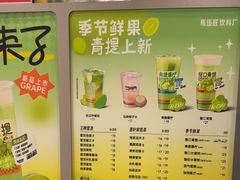 -马伍旺饮料厂(江宁砂之船店)