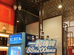 -百姓渔村(南中环店)