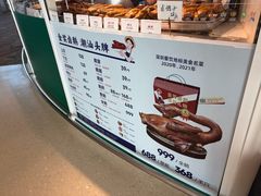 -陈鹏鹏潮汕菜(机场卫星厅·561登机口店)