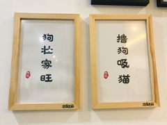 -萌兽医馆·绝育·24小时内科·宠物医院(德胜店)