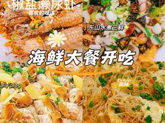 -醉壹号海鲜大排档(厦门美食地标店)