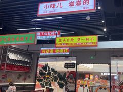 -堂堂小伙夫·辽宁小吃大排档(京西大悦城店)