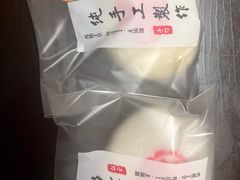 -张果佬年糕卷(科巷店)