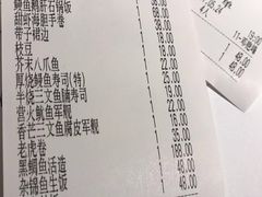 -东菊料理(吉利购物广场店)