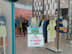 -众联广场(玉龙大街店)