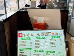 -笃笃笃糖粥(十全街店)