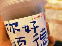 -顺鹅季·非遗烧鹅(六道口店)