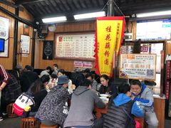 等位区-粗茶淡饭(东关街店)