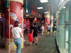 -盖碗儿梨园·变脸吐火·川剧(天府广场店)