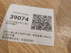 -麦当劳(光新乐购店)